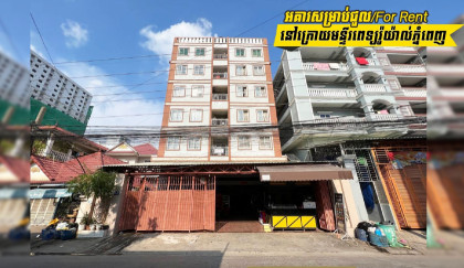 អគារនៅទឹកថ្លា Building in Phnom Penh Capital