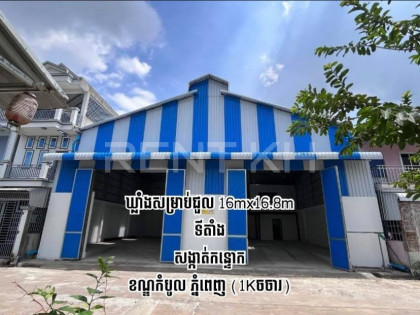 Warehouse for Rent Near Oudeom Market Warehouse in Phnom Penh Capital